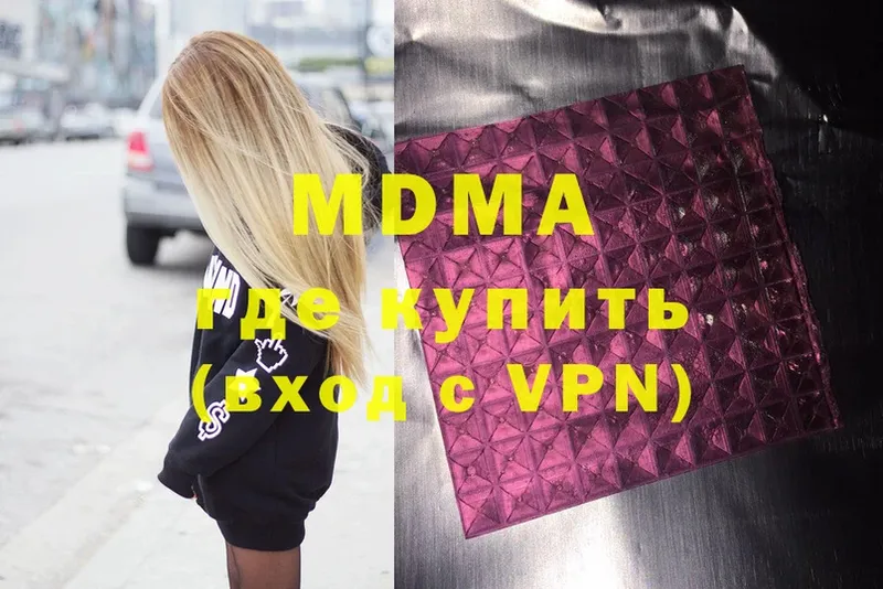 где продают   Мураши  МДМА VHQ 